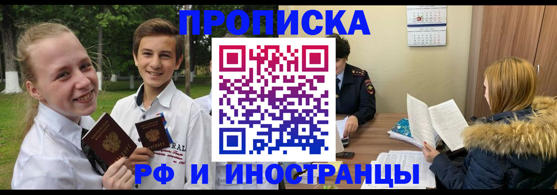 регистрация для дет. сада в Ливны